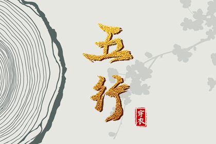 夫妻姓名配对_看八字合婚_万年历合婚_合婚指数70_姻缘准不准_三世姻缘算命