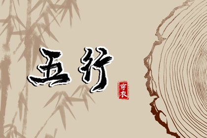八卦算姻缘_正缘婚姻_夫妻宫八字合婚_合婚大全_合八字周易_恋爱名字配对