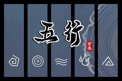 择吉老皇历_皇历_老皇历黄道吉日_择吉老黄历皇历_择吉皇历_三九皇历查询