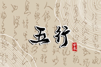 择日黄道吉日,四柱择日,每月吉凶择日,老黄历吉日吉时