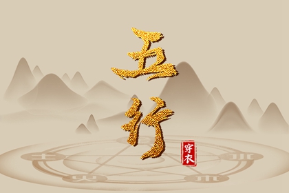 每年运势测算_算命非常运势_大运神煞_算命十年大运